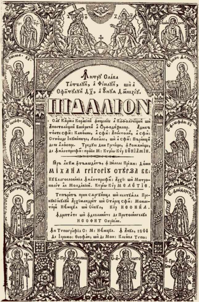 Image from source PDF page 1